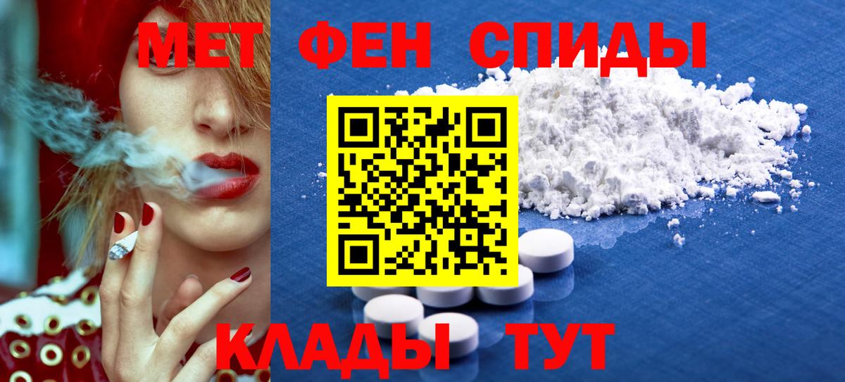 Amphetamine  MEGA ссылки  Amphetamine Premium  Тосно 