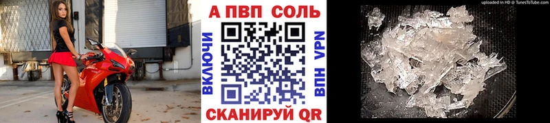 хочу Тосно Альфа ПВП мука