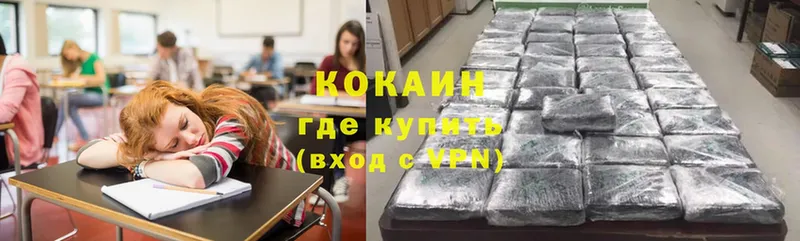 даркнет телеграм  Тосно  Cocaine 99% 