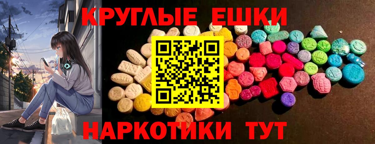 Экстази Дубай  Экстази 280 MDMA  Ecstasy  мориарти телеграм  Тосно 