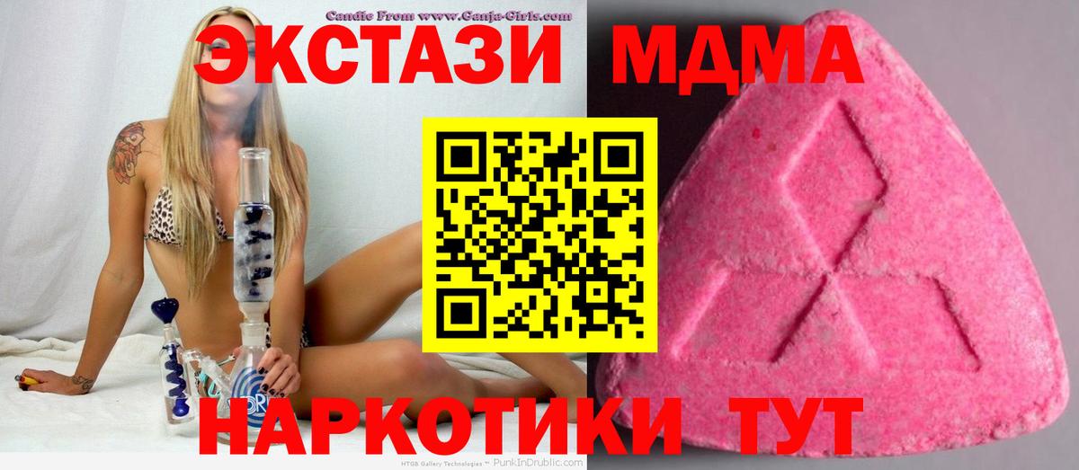 Экстази Cube Тосно