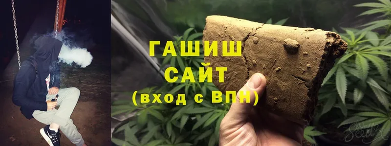 Гашиш Cannabis  Тосно 