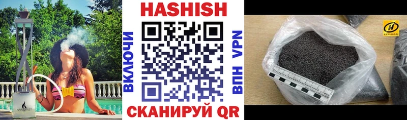 ГАШ убойный  MEGA tor  Тосно 