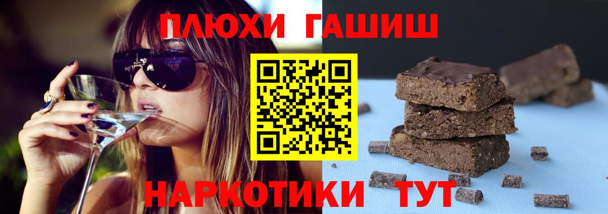ГАШ Premium Тосно