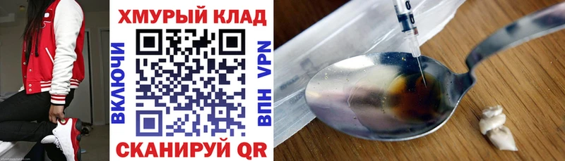 цены наркотик Тосно OMG маркетплейс Героин Афган