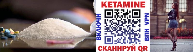 закладка  Тосно  ОМГ ОМГ ССЫЛКА  КЕТАМИН ketamine 