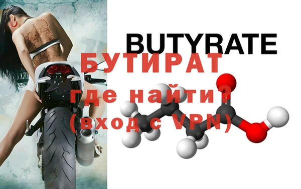 прущая мука Нязепетровск