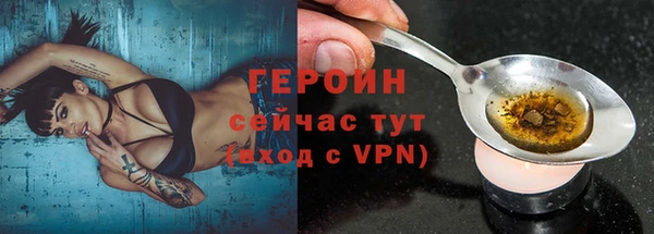 герыч Нягань