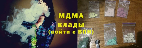 прущая мука Нязепетровск