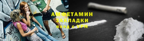 скорость mdpv Волоколамск