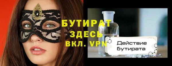 герыч Нягань