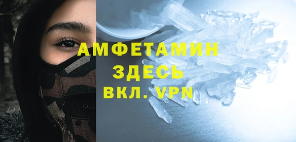 герыч Нягань