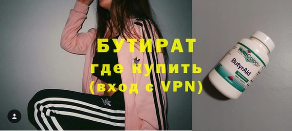 герыч Нягань