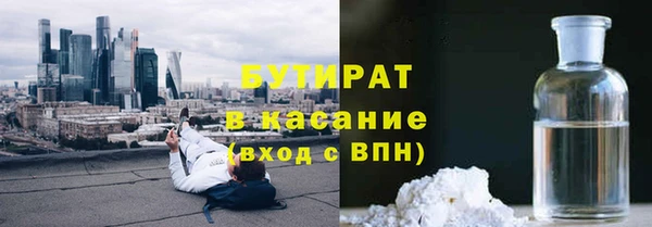 каннабис Волосово