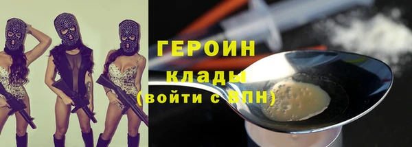 прущая мука Нязепетровск