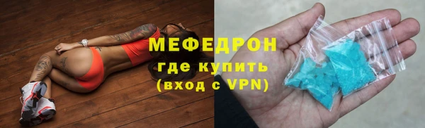 герыч Нягань
