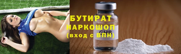 прущая мука Нязепетровск