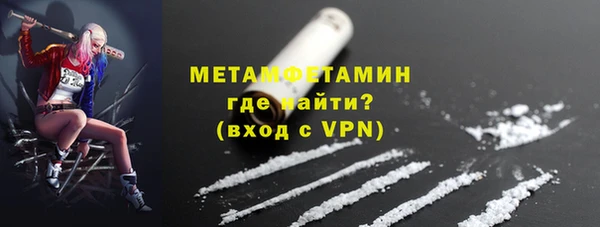 герыч Нягань