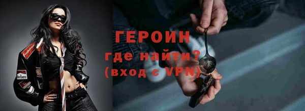 прущая мука Нязепетровск