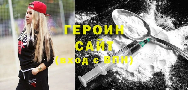прущая мука Нязепетровск