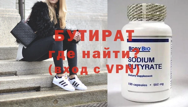 прущая мука Нязепетровск