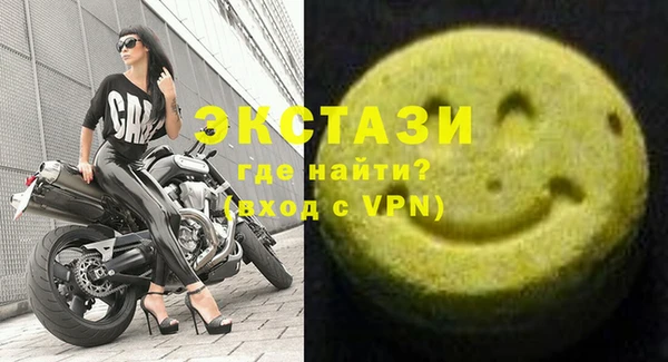 MESCALINE Балахна