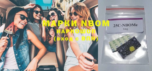 прущая мука Нязепетровск