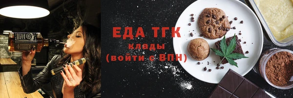 герыч Нягань