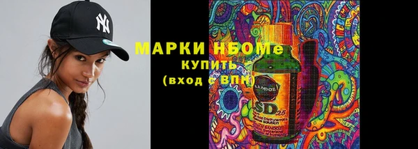 MDMA Premium VHQ Володарск