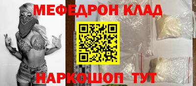 молекула духа Беслан