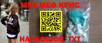 молекула духа Беслан