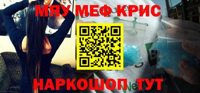 молекула духа Беслан