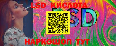 молекула духа Беслан