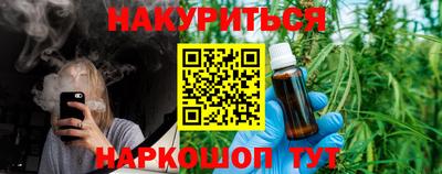 дистиллят марихуана Гай