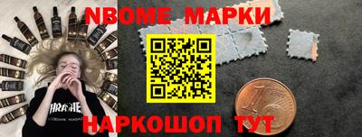 меф Берёзовский