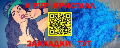 меф Берёзовский