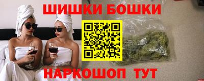 молекула духа Беслан