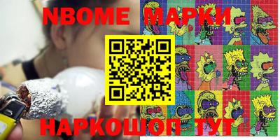 дистиллят марихуана Гай