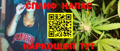 гашишное масло Гагарин