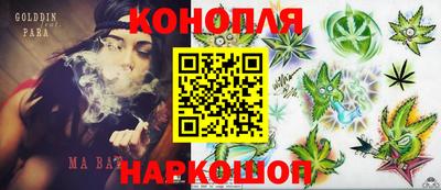 гашишное масло Гагарин