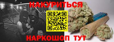 гашишное масло Гагарин