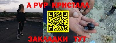 гашишное масло Гагарин