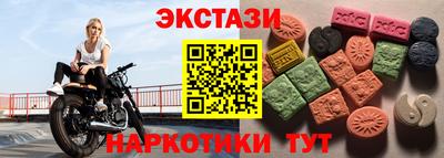 дмт Гатчина