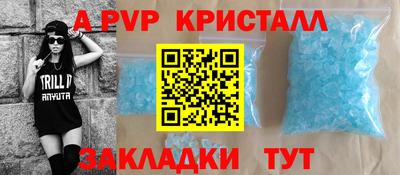 меф Берёзовский