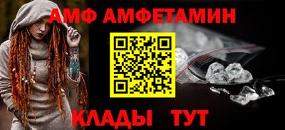 меф Берёзовский