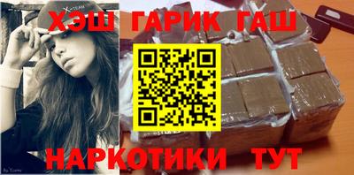 молекула духа Беслан