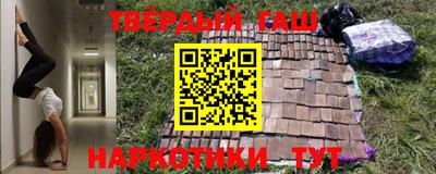 гашишное масло Гагарин