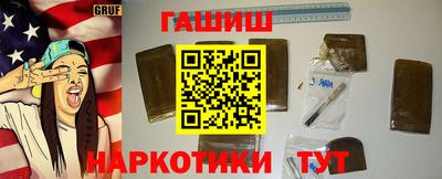 гашишное масло Гагарин