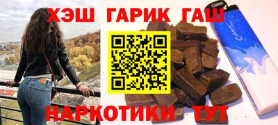 гашишное масло Гагарин