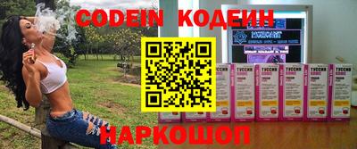 меф Берёзовский